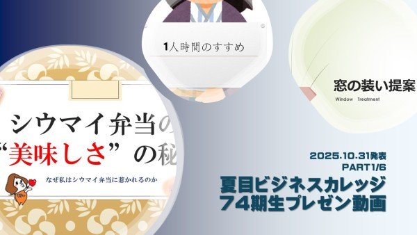 ユーチューブ画像7401