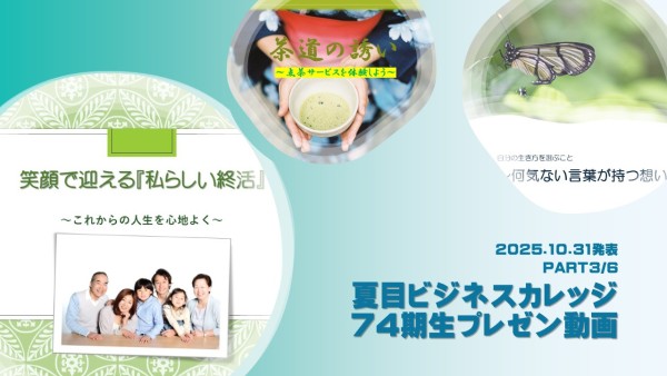 ユーチューブ画像7403