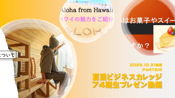 ユーチューブ画像7406