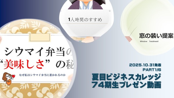 ユーチューブ画像7401