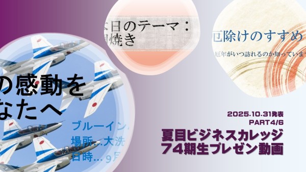 ユーチューブ画像7404